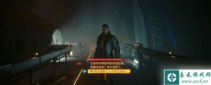 《赛博朋克2077 往日之影》全结局攻略推荐