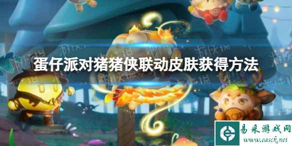 网1