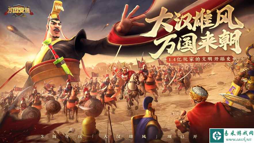 万国觉醒怎么迁城 万国觉醒迁城讲解