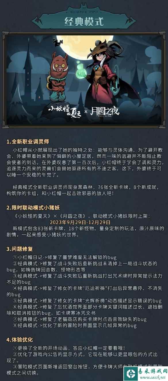 网3