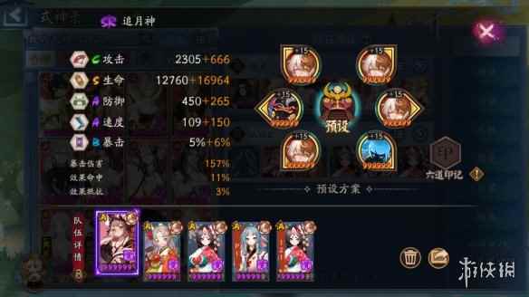 网7