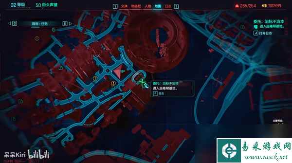 赛博朋克2077往日之影全不朽武器获取大全