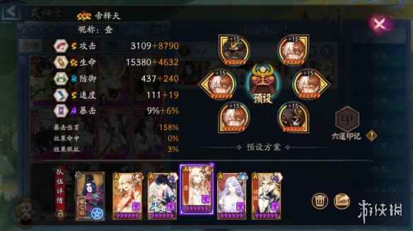 网4