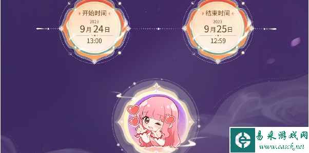 《闪耀暖暖》烟霞洞天套装获得方法一览