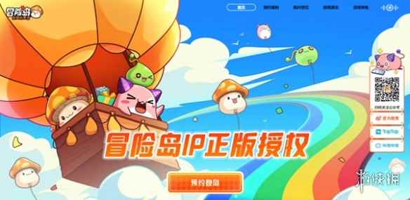网2