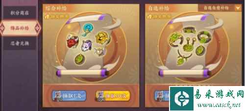 火影忍者：忍者新世代15