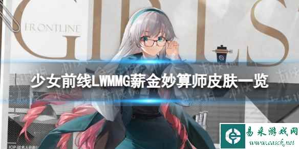 网1