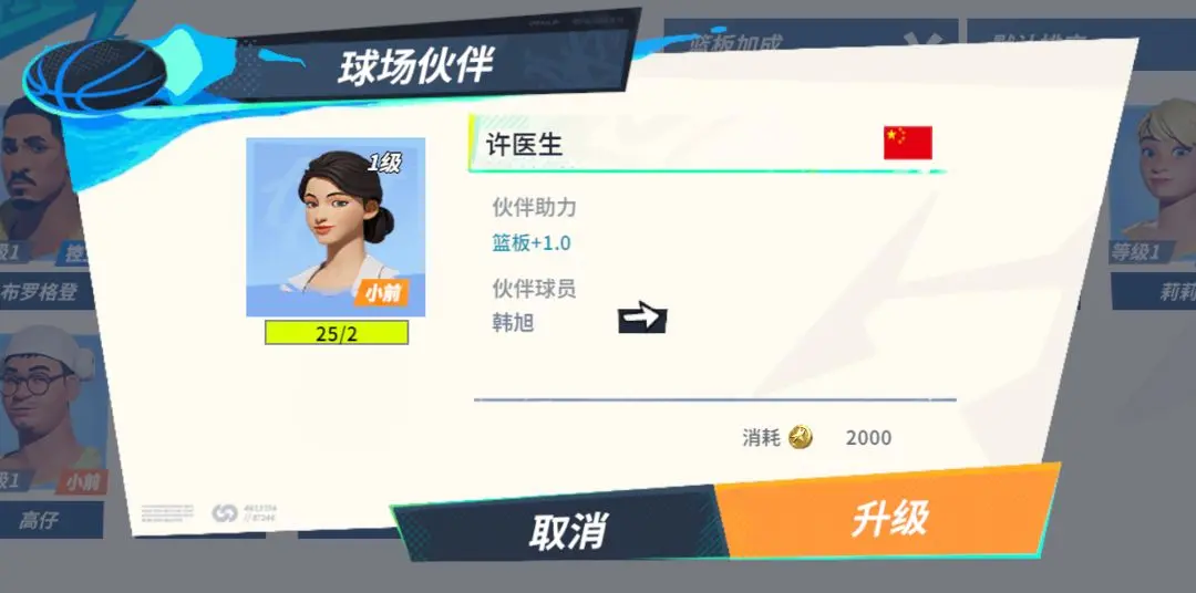 网3