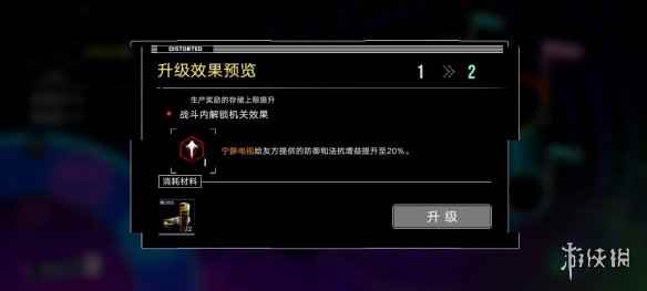 网6