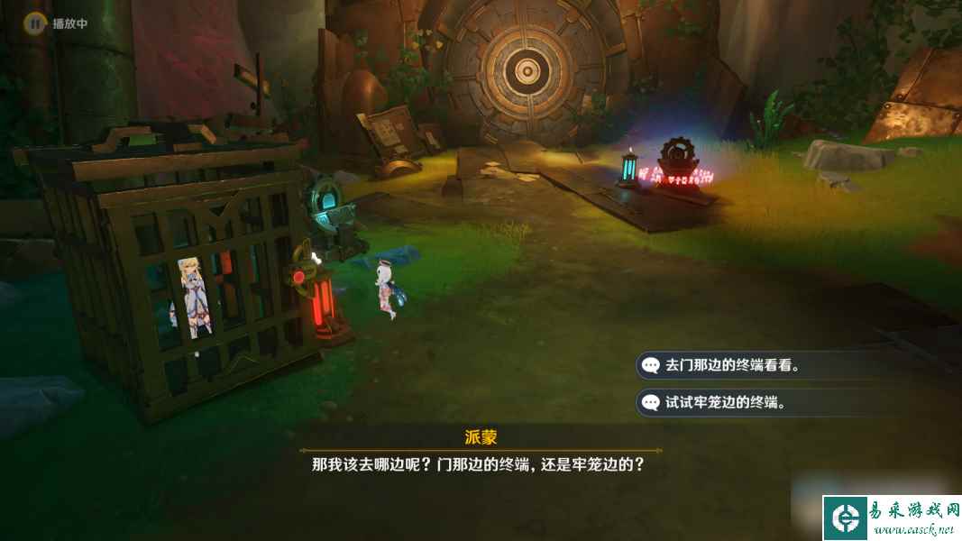 原神通往奇点之路攻略