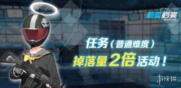 网3