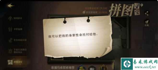 哈利波特魔法觉醒120帧开放机型有哪些？哈利波特魔法觉醒攻略详情