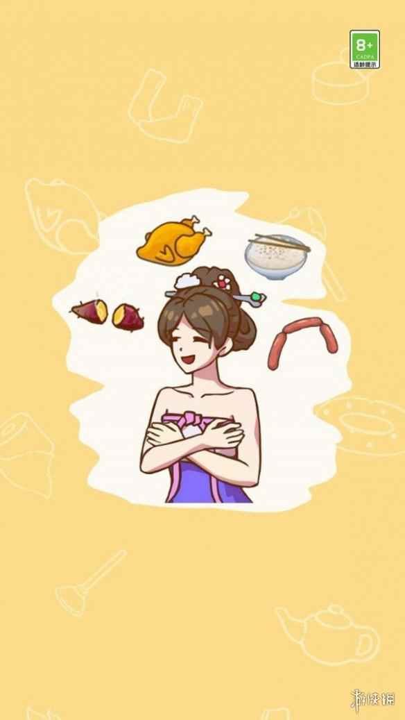 网2