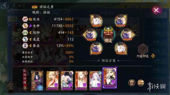 网6