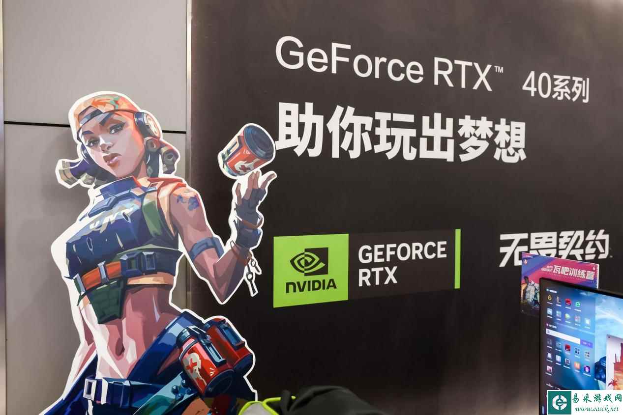 易采游戏网