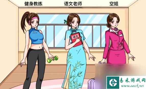 文字玩出花面试穿搭过关方法