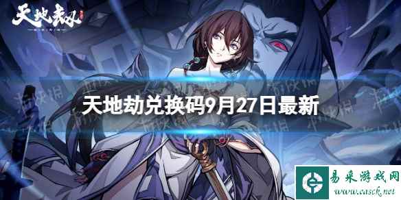 网1