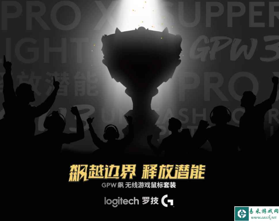 易采游戏网