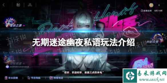网1
