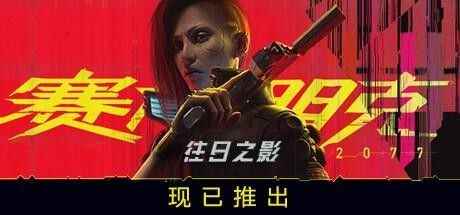 易采游戏网