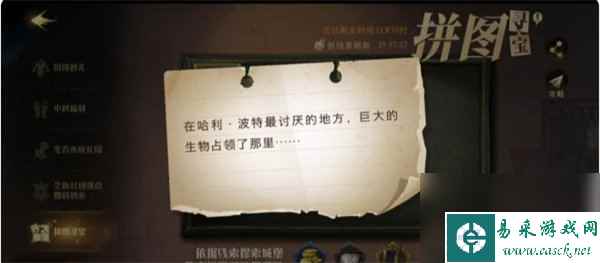 哈利波特魔法觉醒120帧开放机型有哪些？哈利波特魔法觉醒攻略详情