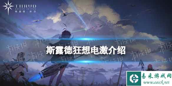 网1