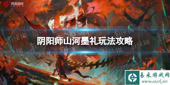 网1