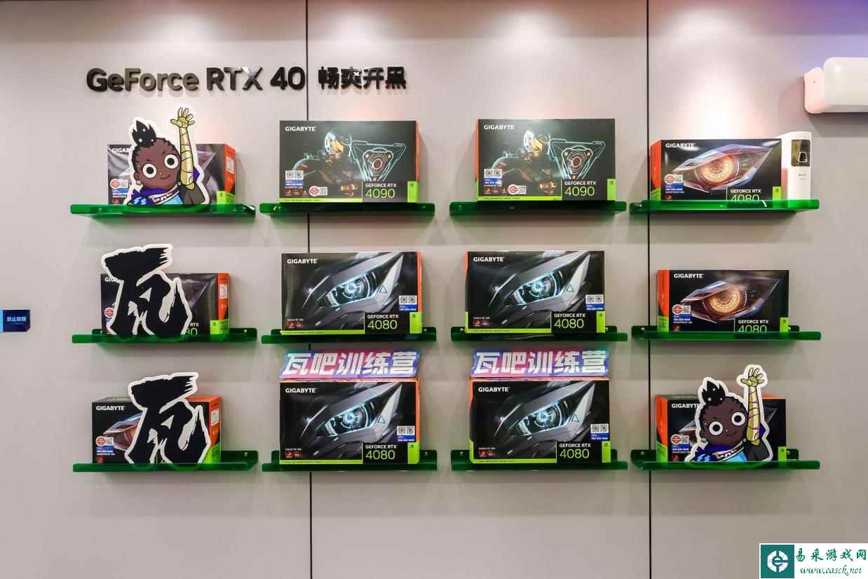 易采游戏网
