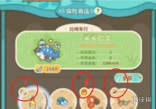 网2