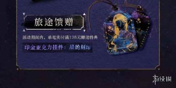 网2