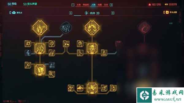 赛博朋克20772.0血魔爆发散弹流配装攻略