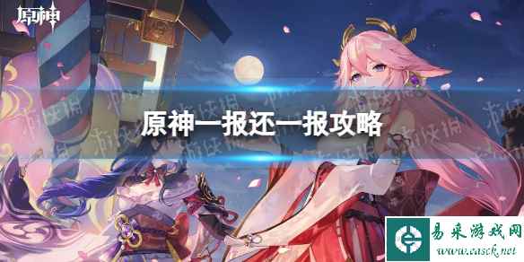 网1