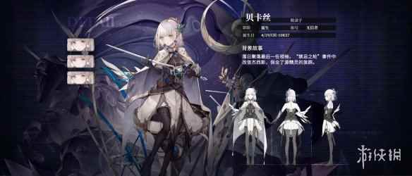 网2