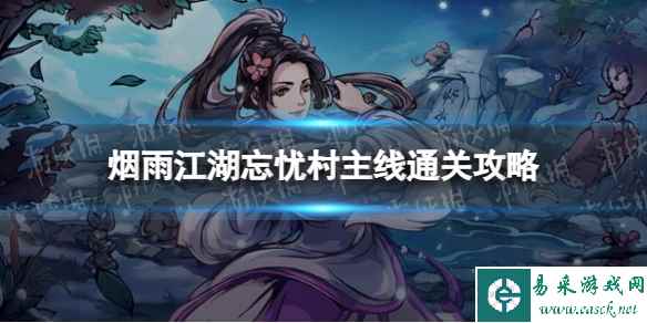 网1