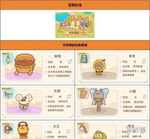 网3