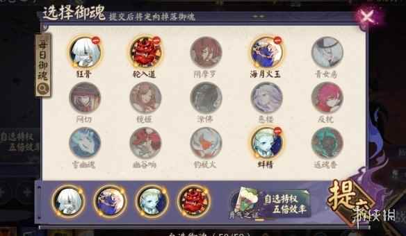 网2