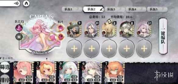 网3