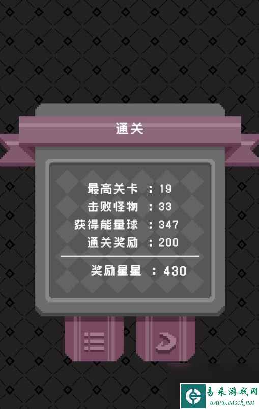 怪蛋迷宫无敌流怎么玩-无敌流玩法攻略