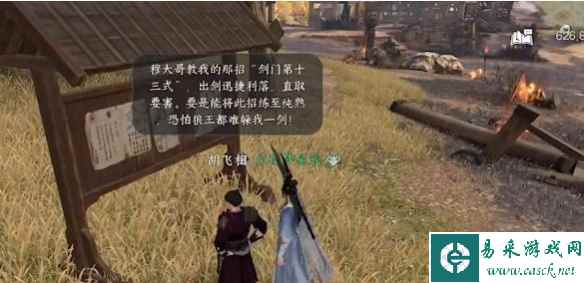 网4