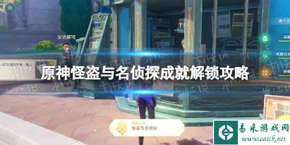 网1