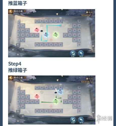 网6