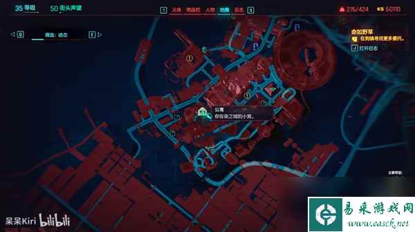 赛博朋克2077往日之影全不朽武器获取大全