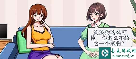 《文字来找茬》怼圣母通关攻略
