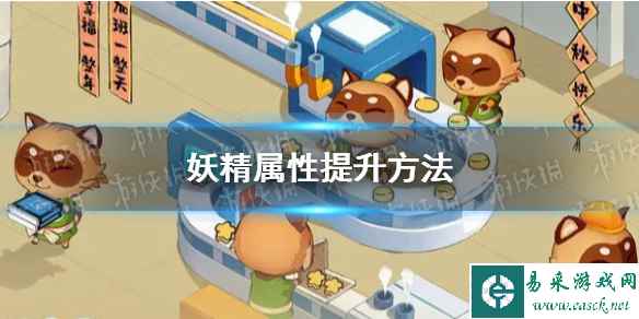 网1