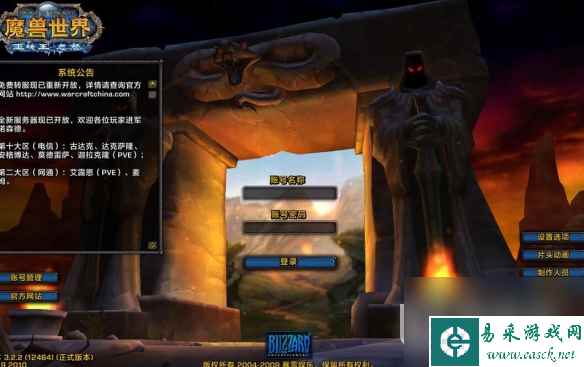 魔兽世界乌龟服查看自己选的模式方法