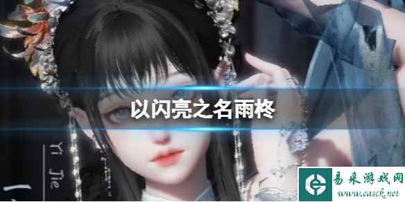 网1