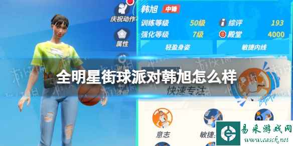 网1