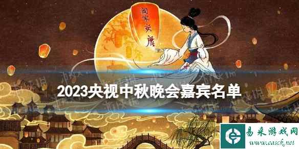 网1