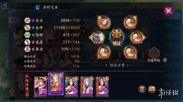 网8