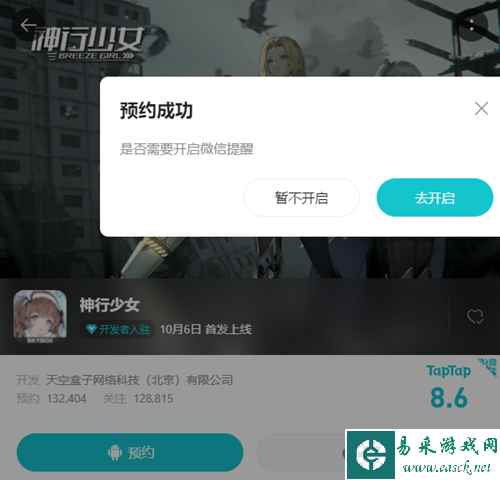 网2